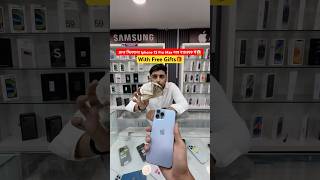 Iphone 13 Pro Max Only ₹19999😱🤯 iphone13promaxgiveaway iphone13procase iphone bestoffer [upl. by Suoicul]