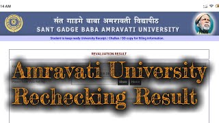 Amravati University Rechecking Result Kaise Dekhe  SGBAU Reassesment Result [upl. by Gisela126]