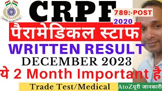 CRPF Paramedical Staff Written Exam Result 2023  CRPF Paramedical Staff Trade Test and Medical Date [upl. by Adaven546]