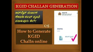 Kgid Challan Generation Through Online [upl. by Esile]