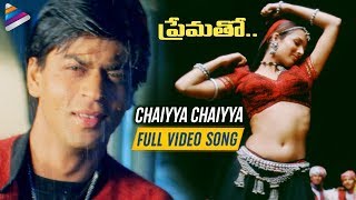 Dil Se Re  Ninnele  Video Song  Prematho Telugu Movie Songs  Shahrukh Khan  AR Rahman  Manisha [upl. by Nepets]