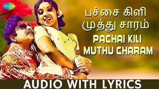 Karu Karu Vizhigalal  4K Video  கரு கரு  Pachaikili Muthucharam  Sarath Kumar  Harris Jayaraj [upl. by Leamsi]