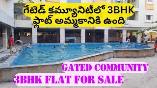 Gated Community 3BHK Flat For Sale In Kapra 3BHK ఫ్లాట్ అమ్మకానికి ఉంది [upl. by Kowal460]