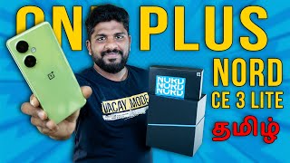 OnePlus Nord CE 3 Lite 5G the Best Budget Phone under 20000 in Tamil  Loud Oli Tech [upl. by Odnomyar841]