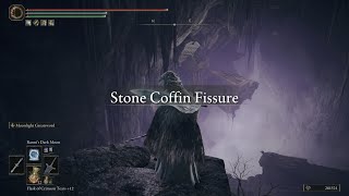 Stone Coffin Fissure Walkthrough  Elden Ring Shadow of the Erdtree [upl. by Akina]