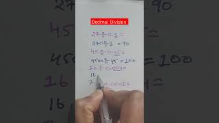 Decimal division mathtricks knowledgetricks [upl. by Boj619]