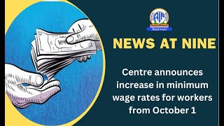 Centre announces increase in minimum wage rates for workers from October 1 [upl. by Hobey]