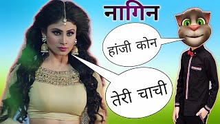 Naagin 5Naagin Vs BilluNaagin 5 Today Full EpisodeNaagin Full EpisodeMouninaagin 5 full episode [upl. by Ayar660]