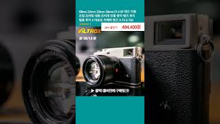 Viltrox 23mm 33mm 56mm F14 XF 렌즈 자동 초점 프라임 대형 조리개 인물 광각 렌즈 후지 필름 후지 X 마운트 카메라 렌즈 XT4 XT30 [upl. by Mckeon]