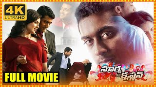 Surya Son of Krishnan Re Releasing Full Movie  Surya  Simran  Sameera Reddy  Cinema Theatre [upl. by Pavkovic]