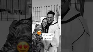 ❤️❤️لعزاوي la3zawi ترند challengemakafamilyyoutube btissammarochichampandafpy [upl. by Ripleigh]