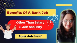 Benefits Of A Bank Job Apart From Salary And Job Security  Bank Job के फायदे  Why To Join A Bank [upl. by Dorey]