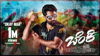 Benki  Okay Naa Offical Video Song  Aniissh  Sampada Hulivana  Sruti Patil  Ar Shaan [upl. by Ahidam946]