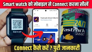 Fastrack Smartwatch Mobile Se Connect Kese Kare  How To Connect Fastrack Smartwatch To Phone [upl. by Beattie]