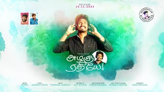 Azhagu Rathiye அழகு ரதியே  Official Song  Parikkal Suresh  Henry  Ilankavi Arun [upl. by Nahtanoj]