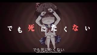 Shinitai chan  English cover  30分耐久 [upl. by Nellahs]