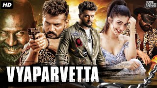 Vyaparvetta Full South Indian Action Movie In Hindi Dubbed  Dhanveer Aditi Prabhudeva Salman [upl. by Armilla]