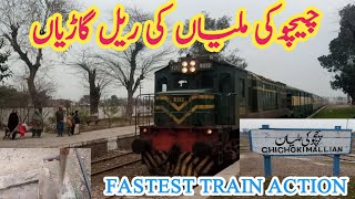 Fastest Trains Action at Chichoki Mallian  Branch Line pakistanrailway entertainment travel [upl. by Yclehc]