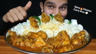 Big Bites Eating Spicy🔥Chicken Curry With Rice Chicken Curry Eating Show Challenge Asmr chicken [upl. by Yrrab]