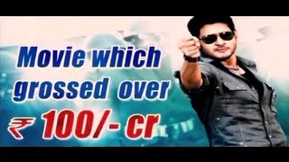 Athiradi Vettai DOOKUDU Tamil  Theatrical Trailer [upl. by Ahsitra335]