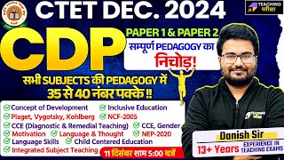 CTET CDP Marathon  CTET Subject Pedagogy Marathon by Danish Sir  CTET CDP 2024 [upl. by Atinaujnas]