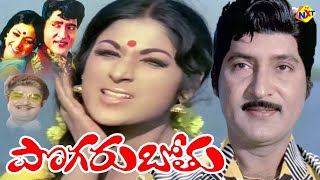 Pogarubothu Telugu Full Movie  Shoban Babu  Vanisri  T Prakash Rao  Gummadi  TVNXT Telugu [upl. by Liahcim854]