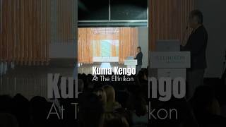 Kuma Kengo at The Ellinikon architecture japanesearchitecture shortsvideo theellinikon [upl. by Habeh]