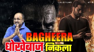 Bagheera Trailer  Bagheera Hindi Trailer  Bagheera Trailer Release Time  Hombale Film [upl. by Ecnerewal413]