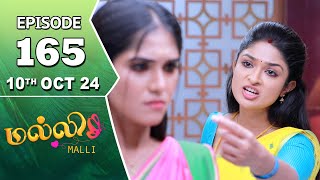 Malli Serial  Episode 165  10th Oct 2024  Nikitha  Vijay  Saregama TV Shows Tamil [upl. by Inahpit]