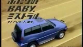 Nissan Mistral ad feat Pizzicato five [upl. by Einnahpets234]