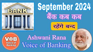 Bank Holidays in September 2024 Video 207 voiceofbanking [upl. by Awra]