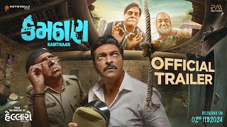 Kamthaan  Official Trailer  Harfanmaula Films  Hitu Kanodia  Sanjay Goradia  Darshan Jariwalla [upl. by Oliric]