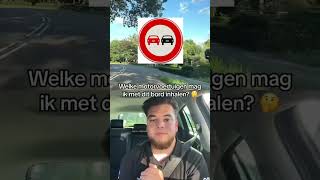 Theorievraag met uitleg💪🏼🥳❤️ rijles rijlessen rijschool rijbewijs rijbewijstips fy fyp [upl. by Lizzy]