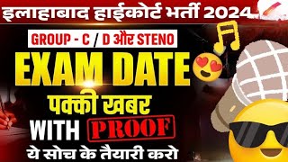 Allahabad High Court Exam Date 202425 l AHC Group C amp D Steno Exam Date 2024 [upl. by Selina]