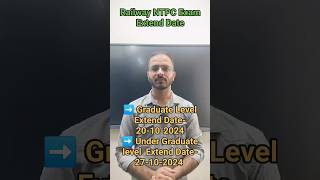 Railway NTPC Exam Extend Date  Veterans Academy  9041041024 [upl. by Arymahs]