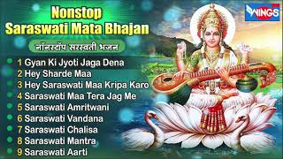 Nonstop Saraswati Mata Bhajan  Saraswati Bhajan  bhajanindia [upl. by Hseyaj845]