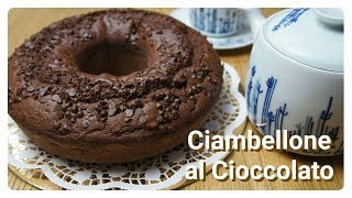 Ciambellone al cioccolato semplice e goloso [upl. by Angelina]