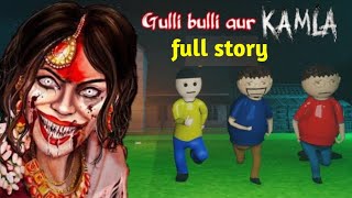 gulli bulli aur kamla horror story  FULL EPISODE   kamla horror game  gulli bulli cartoon [upl. by Ramel276]