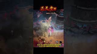 天堂w魔門士版本即將更新，全新的體驗，全新的版本等你來體驗天堂w 天堂w攻略 [upl. by Yenettirb]