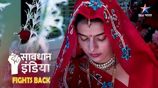 SAVDHAAN INDIA  INDIA FIGHTS BACK  Savdhaani hati durghatna ghati  सावधान इंडिया  FULL EPISODE [upl. by Weed]