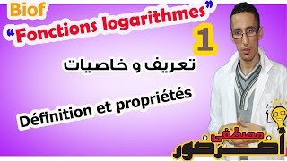 Fonction logarithme népérien 1  Définition et propiétés [upl. by Amo]