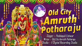 Old City Amruth Potharaju Song 2024  Bonalu Jathara Special Potharaju Song  Peddapuli Eshwar [upl. by Salzhauer]