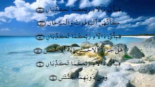 جزء الذاريات  ورش  الحصري [upl. by Adiaros25]