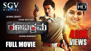 Ranavikrama  Kannada Full HD Movie  Kannada New Movies  Puneeth Rajkumar Ada Sharma Anjali [upl. by Gerrard]