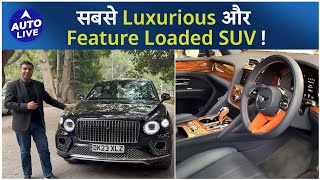 Bentley Bentayga EWB Azure India Review   Auto Live [upl. by Edualcnaej830]