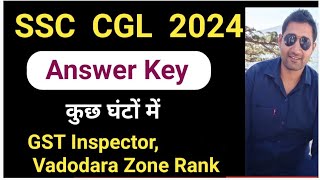 SSC CGL 2024 Answer Key soon  GST Inspector  Vadodara Zone [upl. by Ecire]