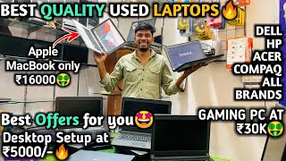 Macbook Only ₹16000  सबसे सस्ता Laptop Market Jaipur😍 Second Hand Laptops at Cheapest Price🔥 [upl. by Joela944]