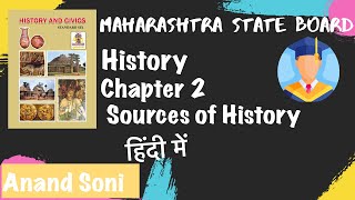 Maharashtra state board History Class 6  Chapter 2  Sources of History  Anand Soni [upl. by Willyt434]