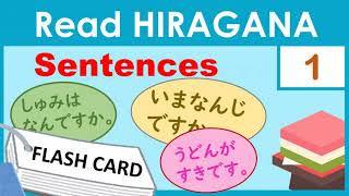 【Hiragana Practice】Reading Sentences 1 I Beginner Japanese [upl. by Storer]