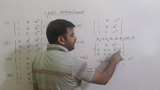 Determinants part 5 cyclic determinants  circulant determinant [upl. by Flo]